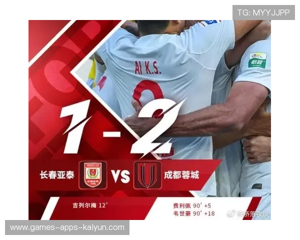 长春亚泰多次利用空档制造射门威胁